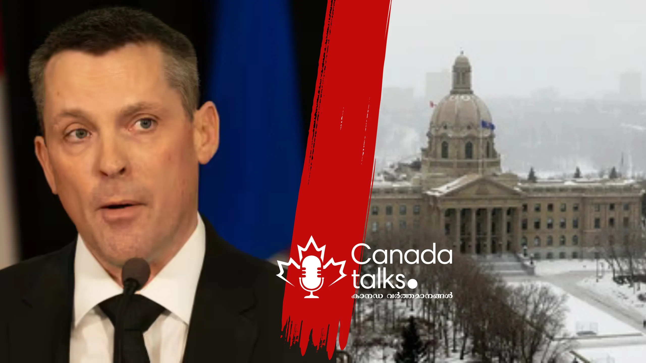 കാൽഗറി സിറ്റിക്ക് പുതിയ പദ്ധതികൾ: അൽബർട്ട സർക്കാരിന്റെ 2025-26 ബജറ്റ്