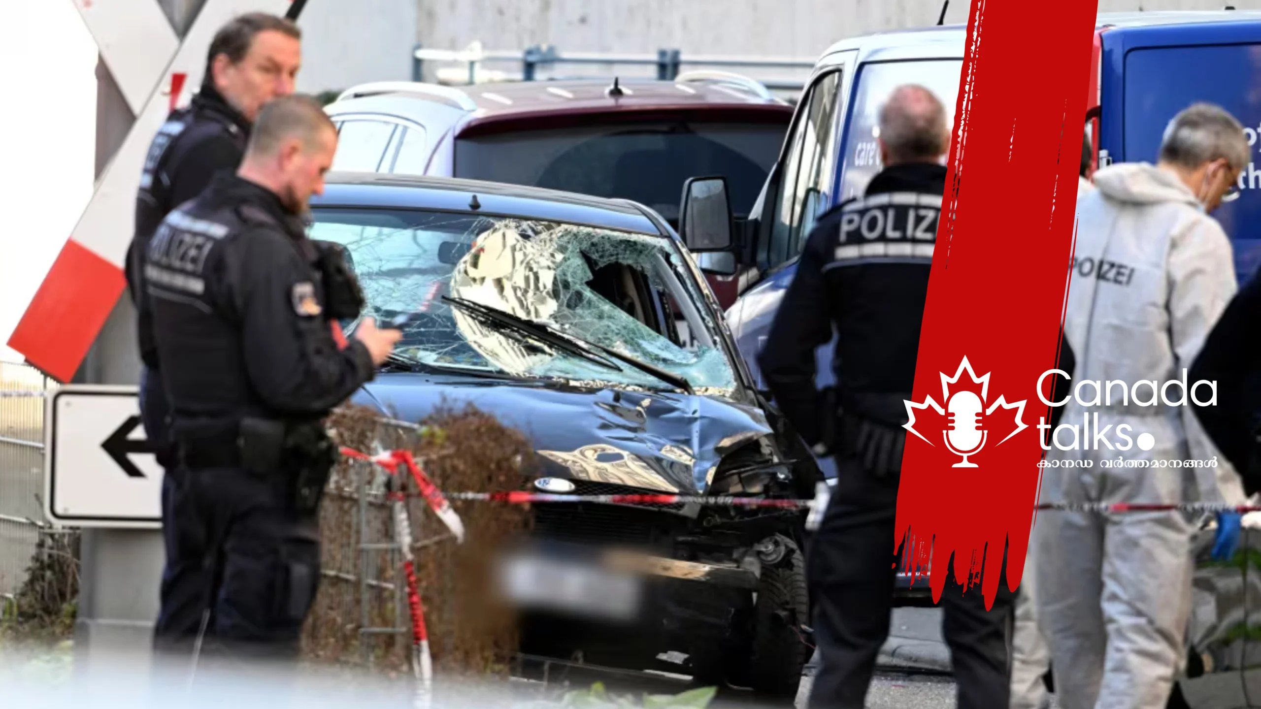 ജർമനിയിൽ വാഹന അപകടം; കാർ ജനക്കൂട്ടത്തിലേക്ക് ഇടിച്ചുകയറ്റി