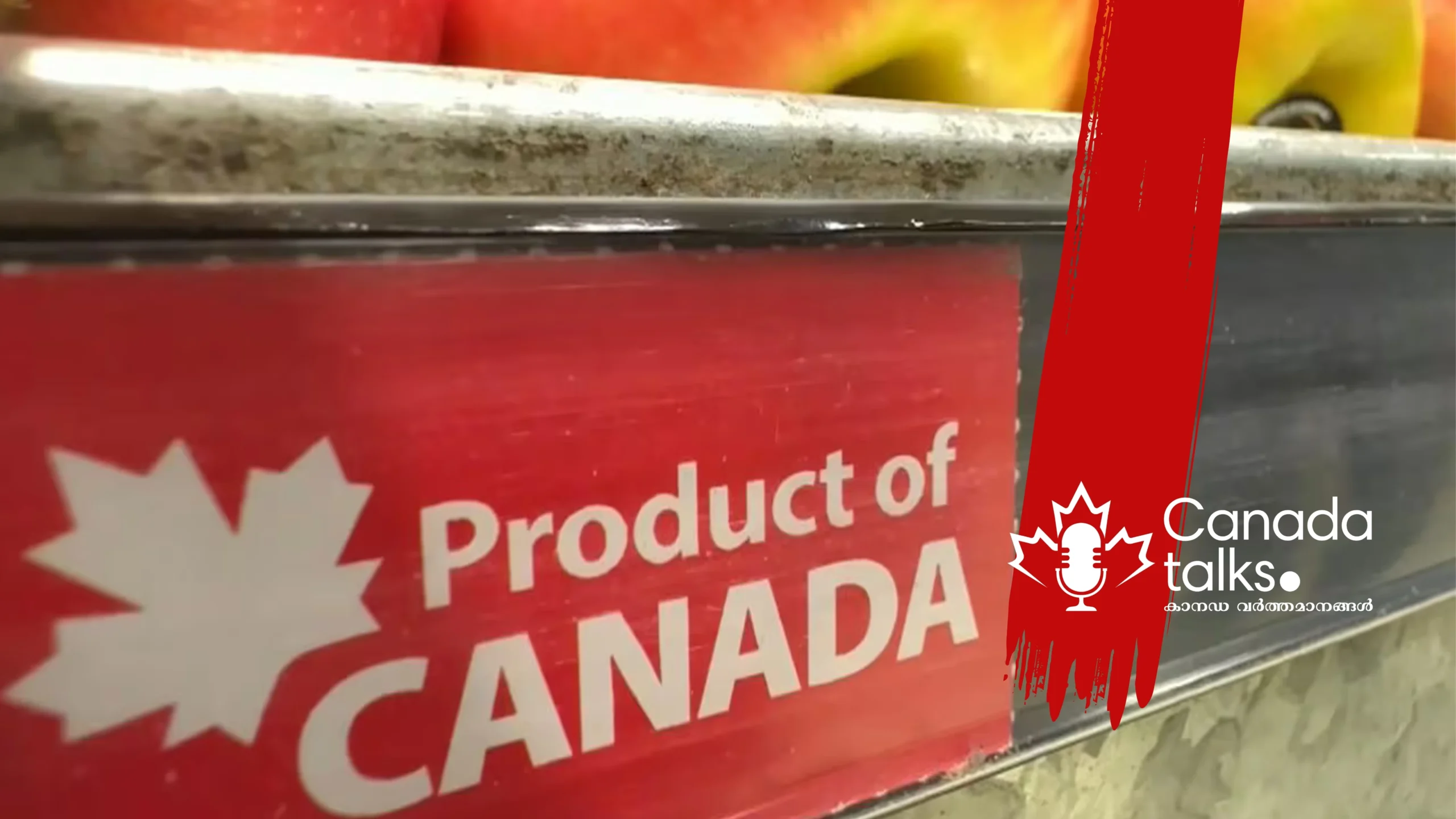 കനേഡിയൻ ഉൽപ്പന്നങ്ങൾ തിരിച്ചറിയാൻ പുതിയ നിയമം കൊണ്ടുവരുന്നു