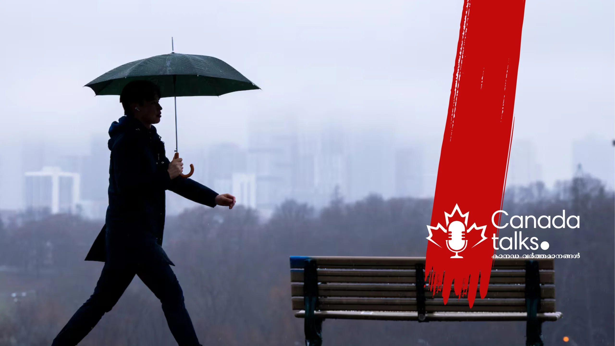 ടോറന്റോയിലെ താഴ്ന്ന പ്രദേശങ്ങളിൽ വെള്ളപ്പൊക്ക സാധ്യത! ദുരിതം ഒഴിവാക്കാൻ മുന്നറിയിപ്പ്!