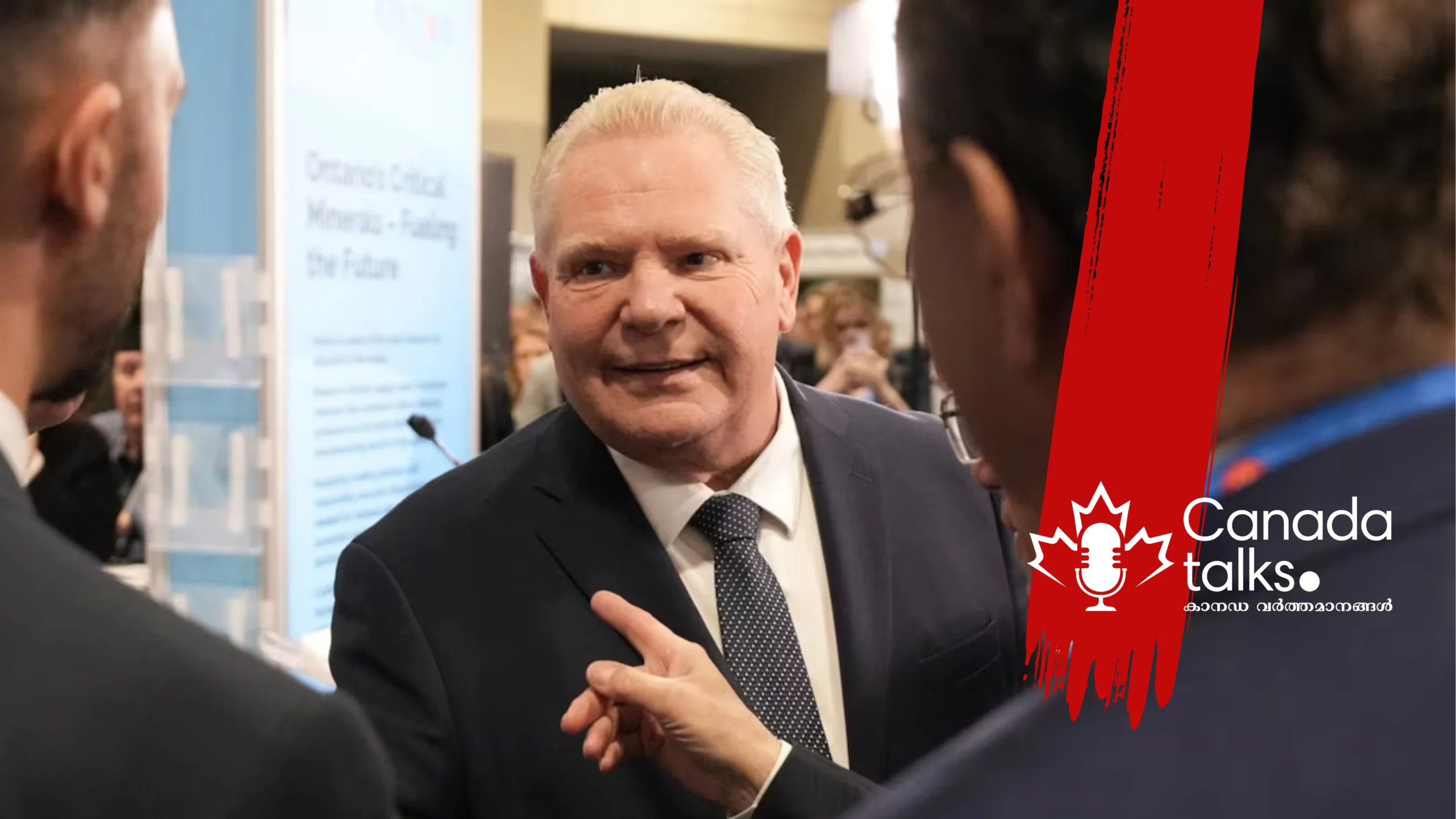 യു.എസിനെ വെല്ലുവിളിച്ച് ഡഗ് ഫോർഡ്: കാനഡയുടെ വൻ പ്രതിരോധ നീക്കം!