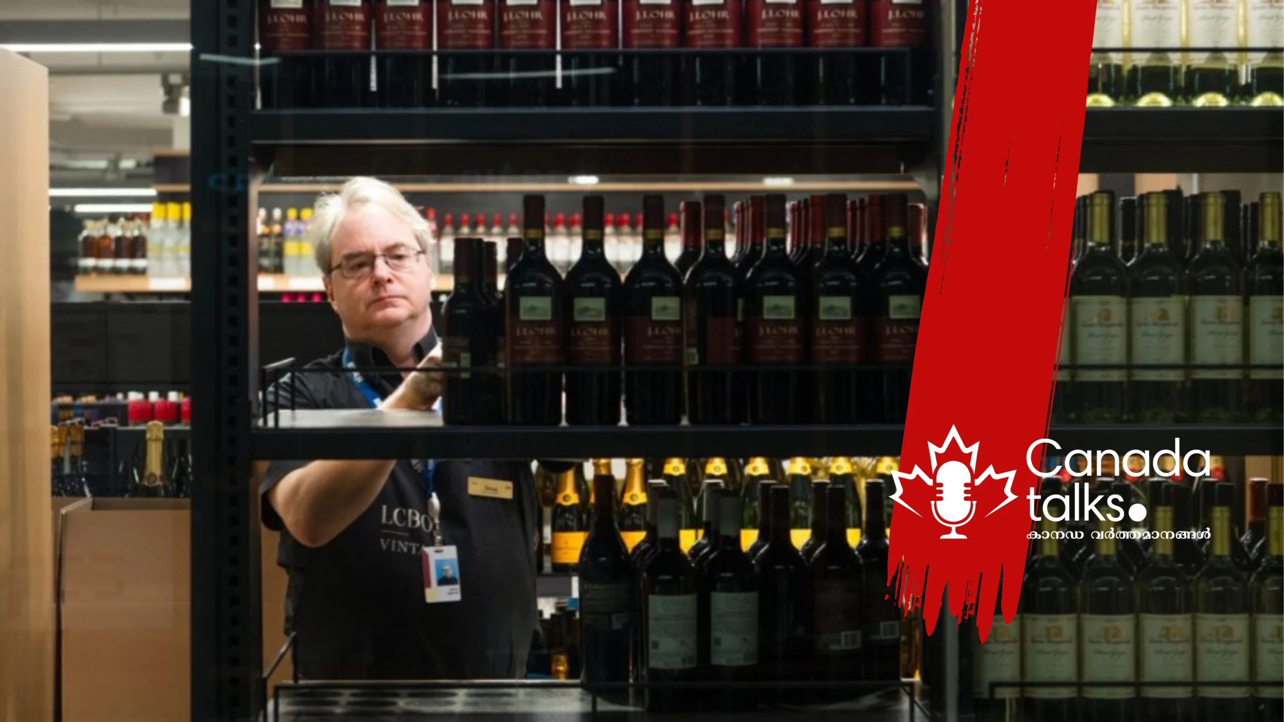 ട്രംപിന്റെ നടപടിക്കെതിരെ ഒന്റാറിയോ സർക്കാർ