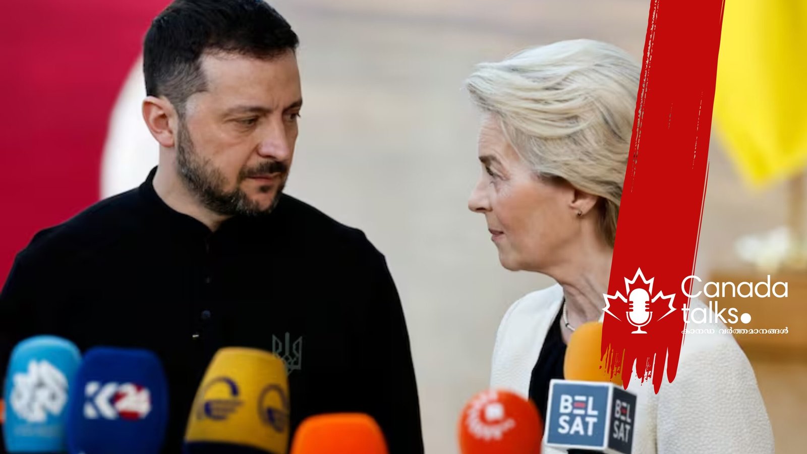 യുക്രെയിന് യൂറോപ്യൻ നേതാക്കളുടെ പിന്തുണ