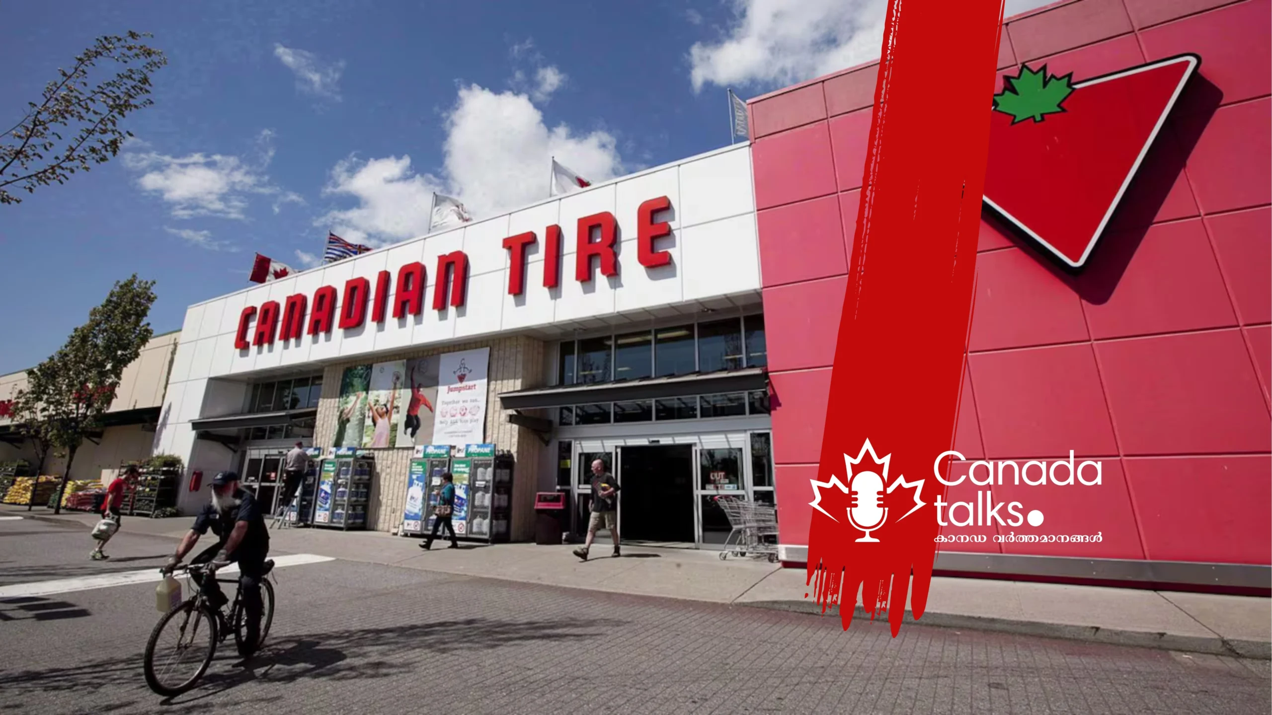 കനേഡിയൻ ടയർ 2 ബില്യൺ ഡോളറിന്റെ പുനഃസംഘടനാ പദ്ധതി പ്രഖ്യാപിച്ചു