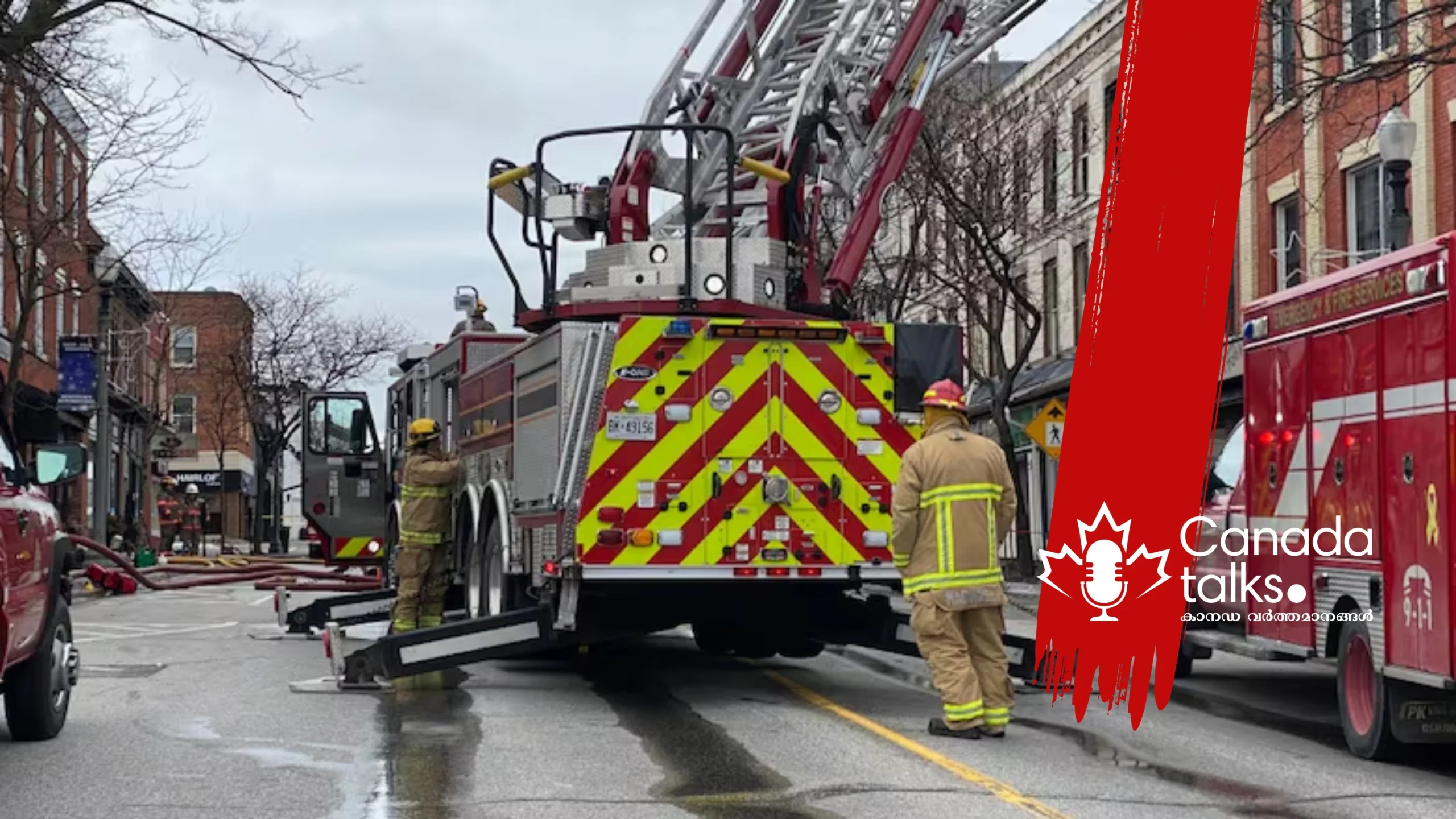 ബൗമാൻവിൽ ചരിത്ര കെട്ടിടത്തിൽ തീപിടിച്ചു