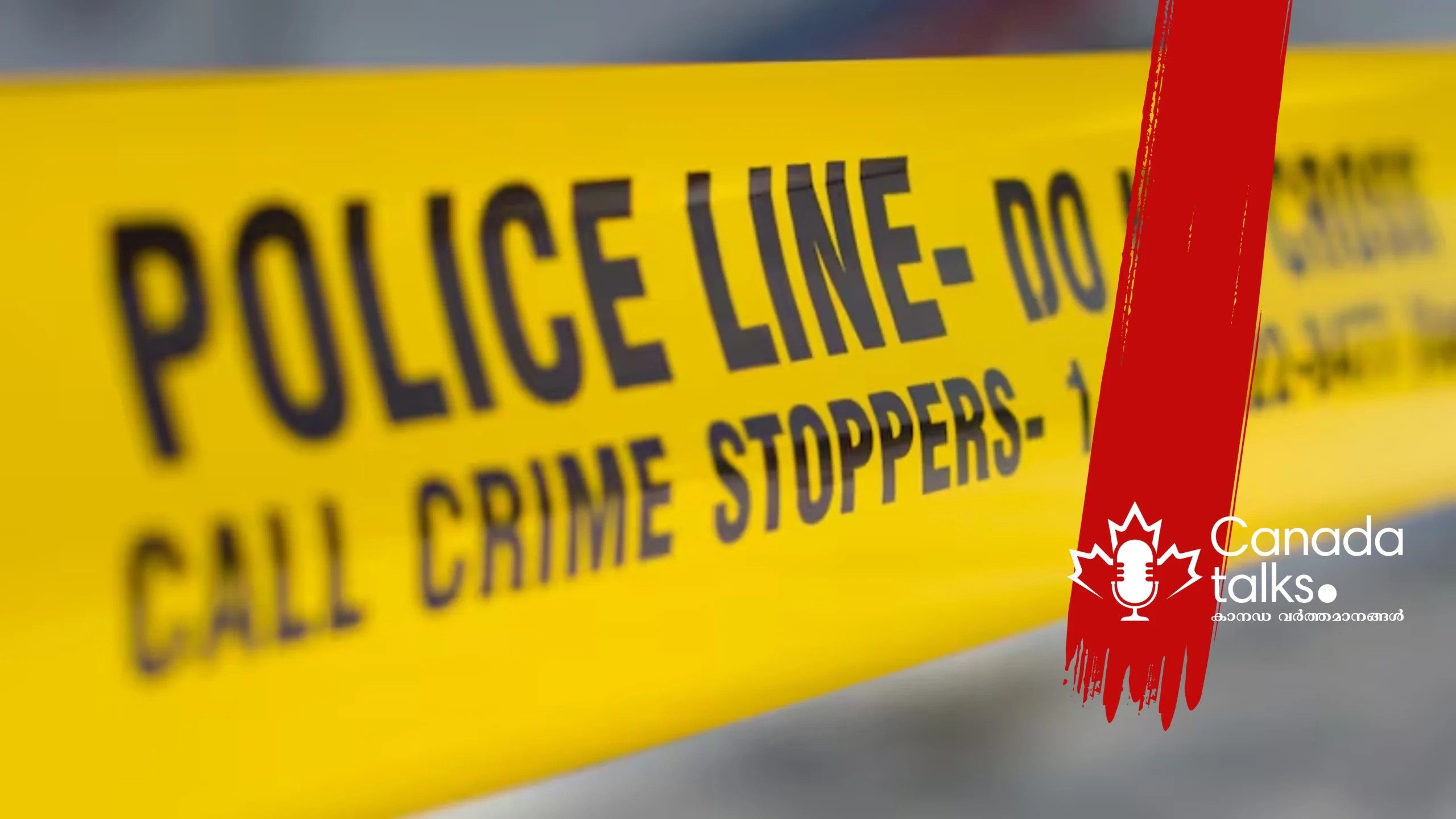 ടൊറൊന്റോയിൽ വെടിവയ്പ്പ്: ഒരാൾ കൊല്ലപ്പെട്ടു, മറ്റൊരാൾക്ക് പരിക്ക്