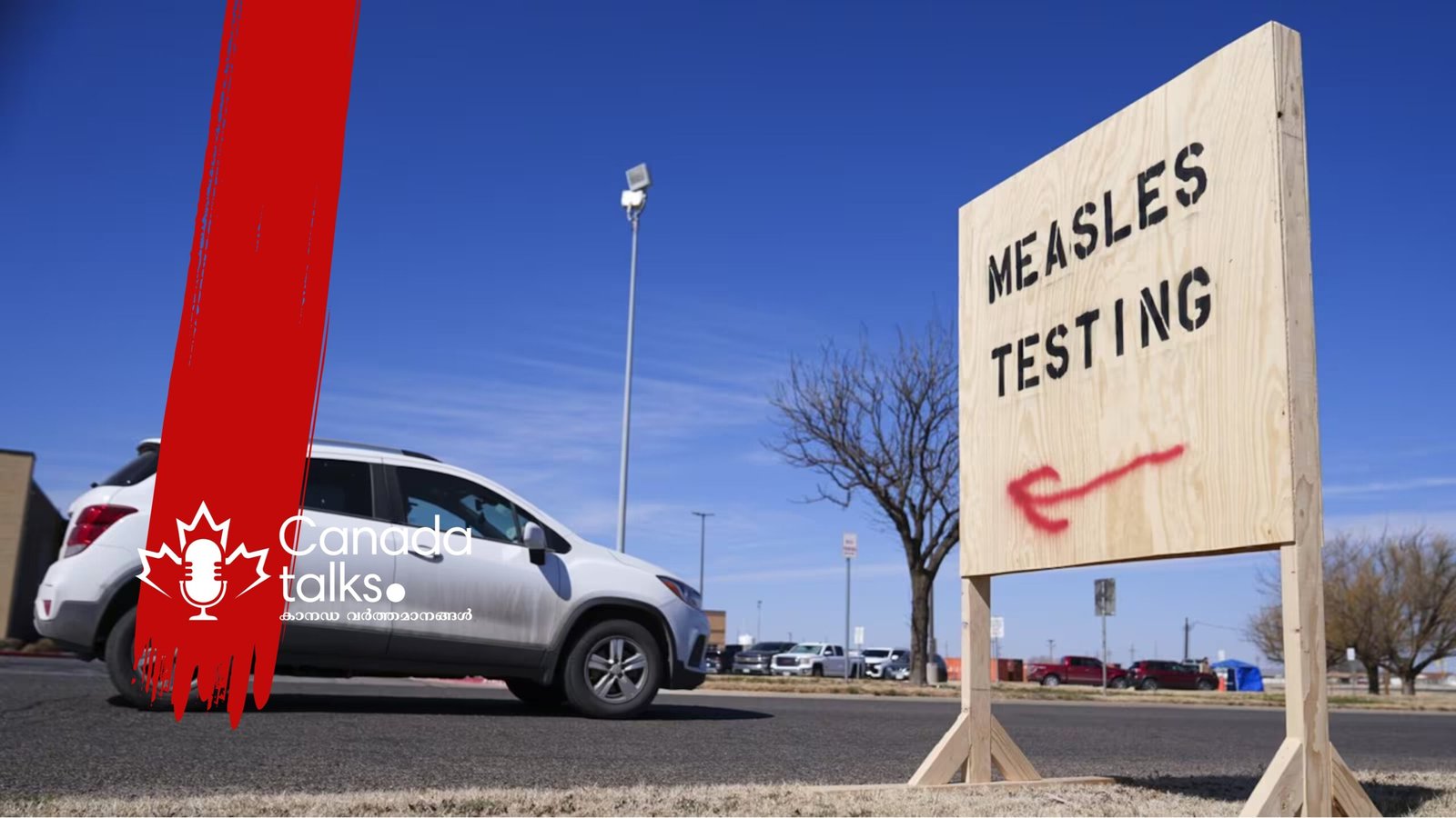 Measles പ്രതിരോധ കുത്തിവെപ്പ് ഉറപ്പാക്കണം