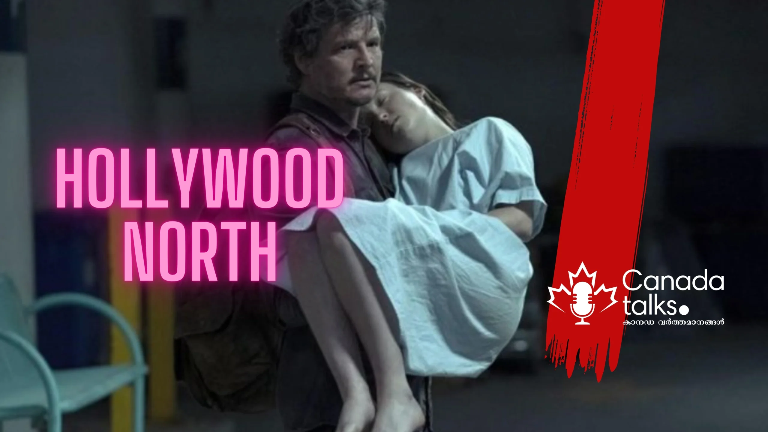 വ്യാപാര യുദ്ധത്തിന് നടുവിൽ ബി.സി. സിനിമാ വ്യവസായം മുന്നേറുന്നു