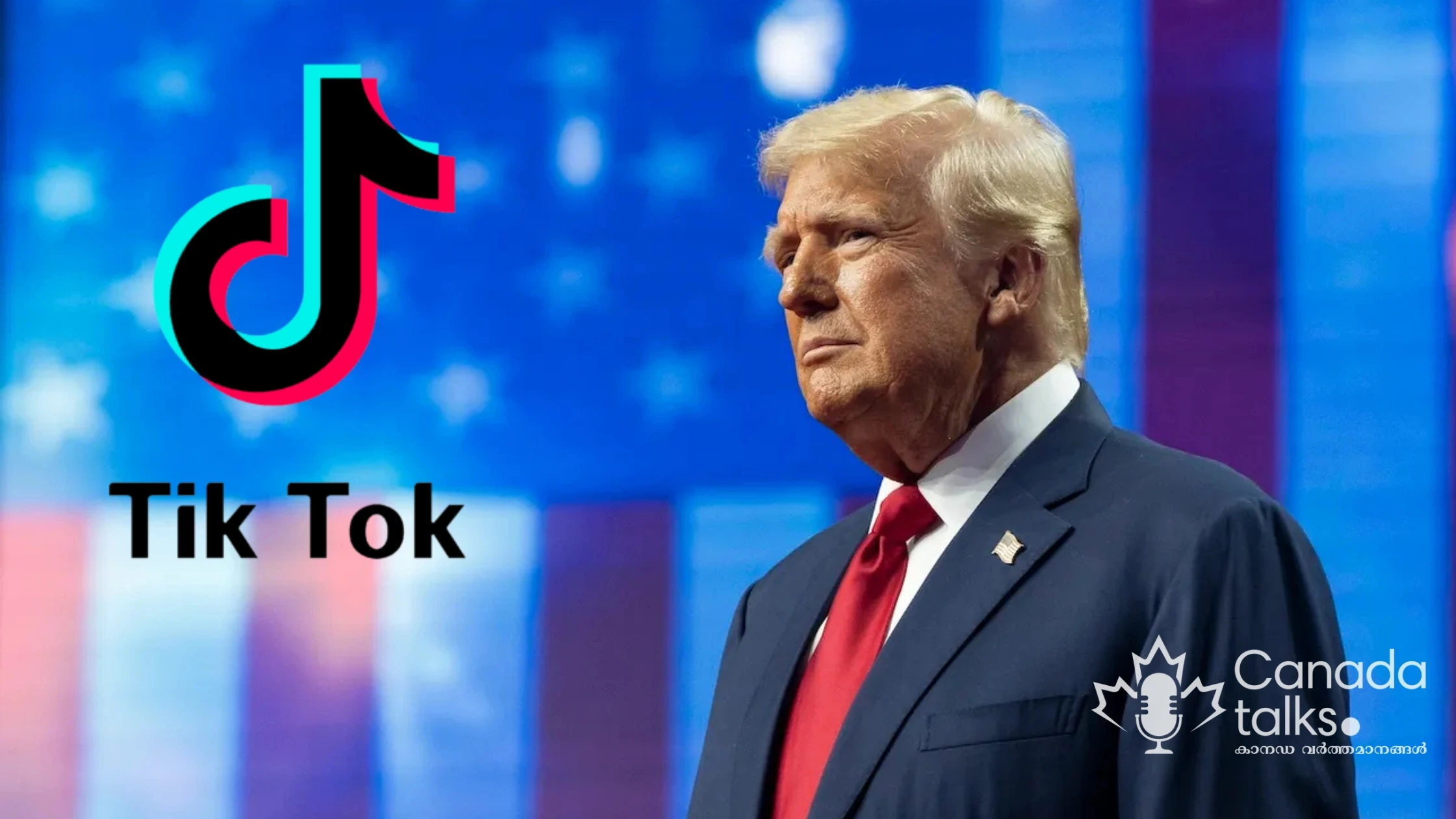 ടിക്ടോക്കിനെ രക്ഷിക്കാനോ നശിപ്പിക്കാനോ? ട്രംപിന്റെ ഞെട്ടിക്കുന്ന പദ്ധതി!
