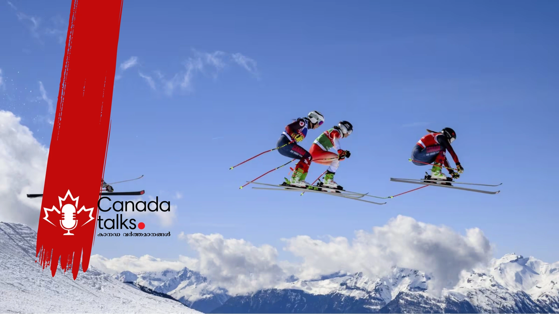 മക്ഇവെന് ആദ്യ ലോകകപ്പ് സ്കീ ക്രോസ് bronze മെഡൽ; കാനഡയ്ക്ക് നാലു മെഡലുകൾ