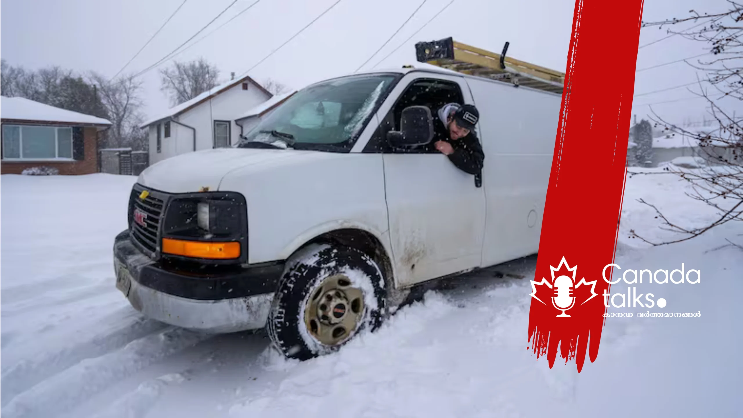 നോർത്ത്-വെസ്റ്റേൺ ഒന്റാരിയോയിൽ മഞ്ഞുവീഴ്ച മുന്നറിയിപ്പ്:25 സെന്റിമീറ്റർ വരെ മഞ്ഞിന് സാധ്യത