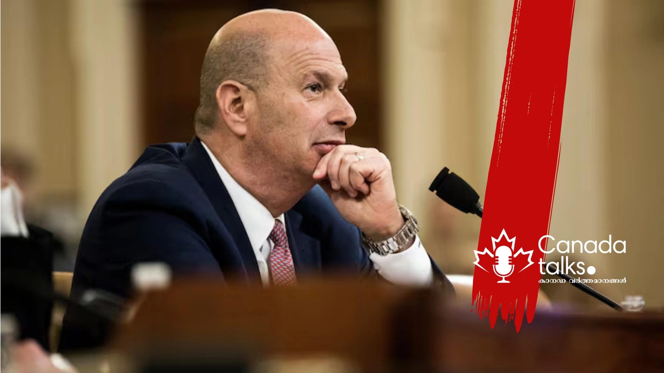 കാനഡ-അമേരിക്ക വ്യാപാര ബന്ധങ്ങളിൽ സമ്മർദ്ദം: എല്ലാം ചർച്ചയ്ക്ക് വിധേയമെന്ന് മുൻ ട്രംപ് അംബാസഡർ