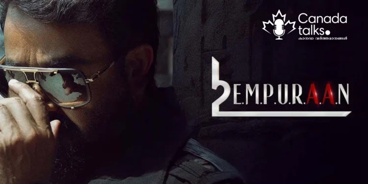 കാനഡയിൽ ‘EMPURAAN’ എത്തുന്നു; മാർച്ച് 26-ന് യോർക്ക് സിനിമാസിൽ പ്രിമിയർ ഷോ