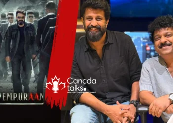 “ജോബ് കുര്യനെ ഓർമ്മയുണ്ടോ ഗയ്‌സ്?”