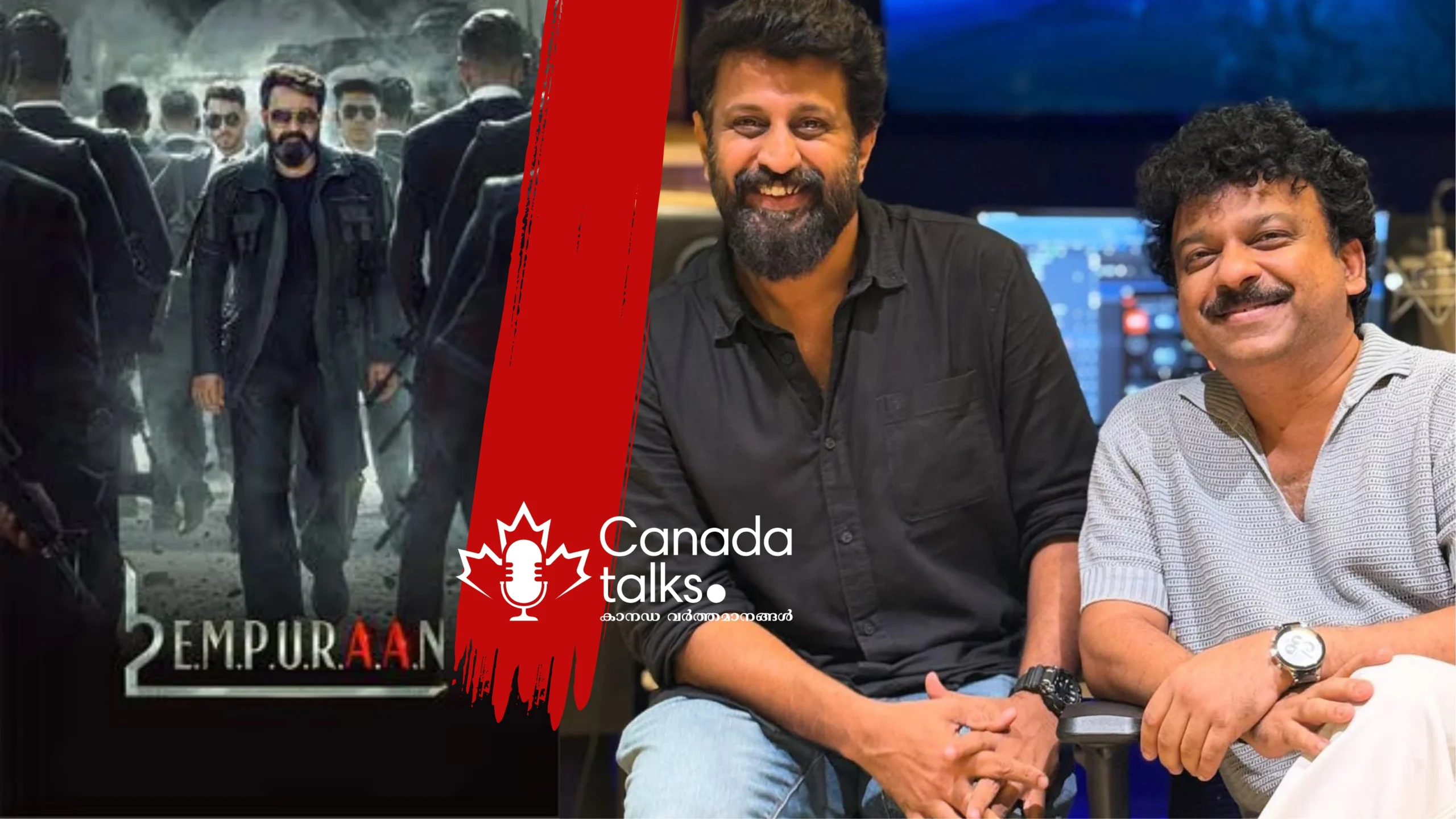 “ജോബ് കുര്യനെ ഓർമ്മയുണ്ടോ ഗയ്‌സ്?”