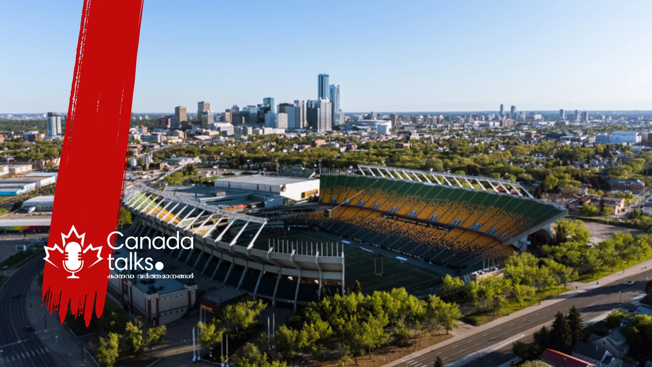 എഡ്മൺട്ടൺ 2027 കോമൺവെൽത്ത് ഗെയിംസിന് ആതിഥ്യമരുളാൻ ബിഡ് സമർപ്പിച്ചു