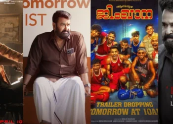 എമ്പുരാൻ റിലീസിനോടൊപ്പം സിനിമാ പ്രേമികൾക്ക് ഇരട്ടി സർപ്രൈസ്!