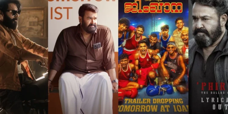 എമ്പുരാൻ റിലീസിനോടൊപ്പം സിനിമാ പ്രേമികൾക്ക് ഇരട്ടി സർപ്രൈസ്! 1 എമ്പുരാൻ റിലീസിനോടൊപ്പം സിനിമാ പ്രേമികൾക്ക് ഇരട്ടി സർപ്രൈസ്!