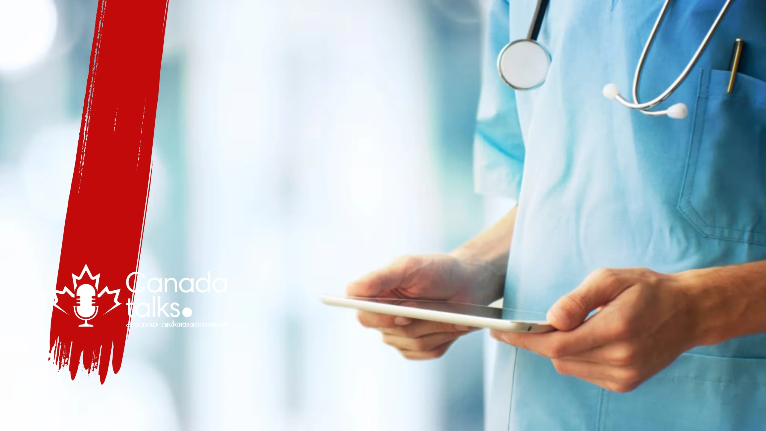 ലഹരി മരുന്നുകൾ മോഷ്ടിച്ചതിനും ലഹരിയിൽ ജോലി ചെയ്തതിനും നഴ്സിന് സസ്പെൻഷൻ