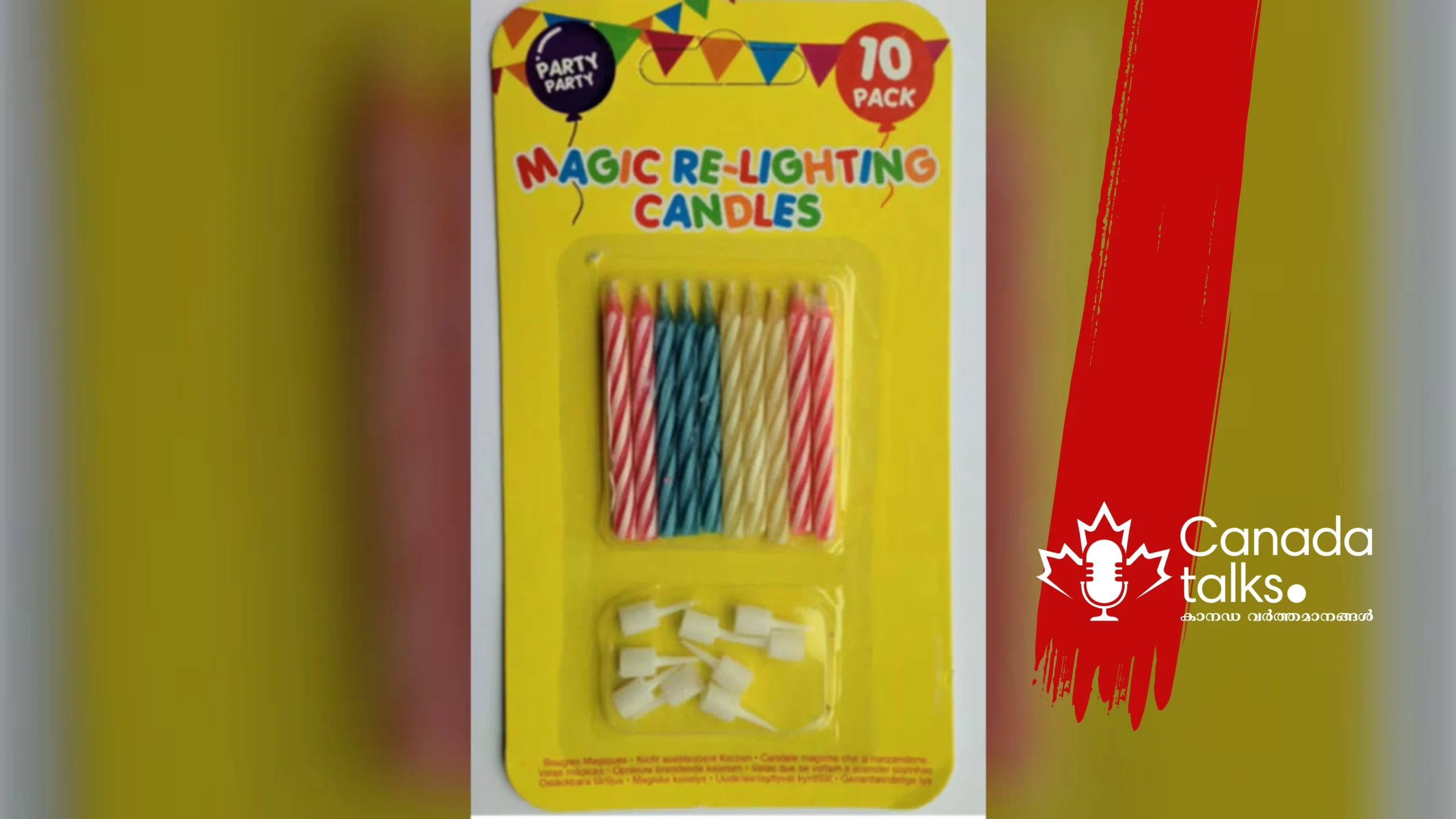 മാജിക്‌ റീ-ലൈറ്റിങ് മെഴുകുതിരികൾ പിൻവലിച്ചു.