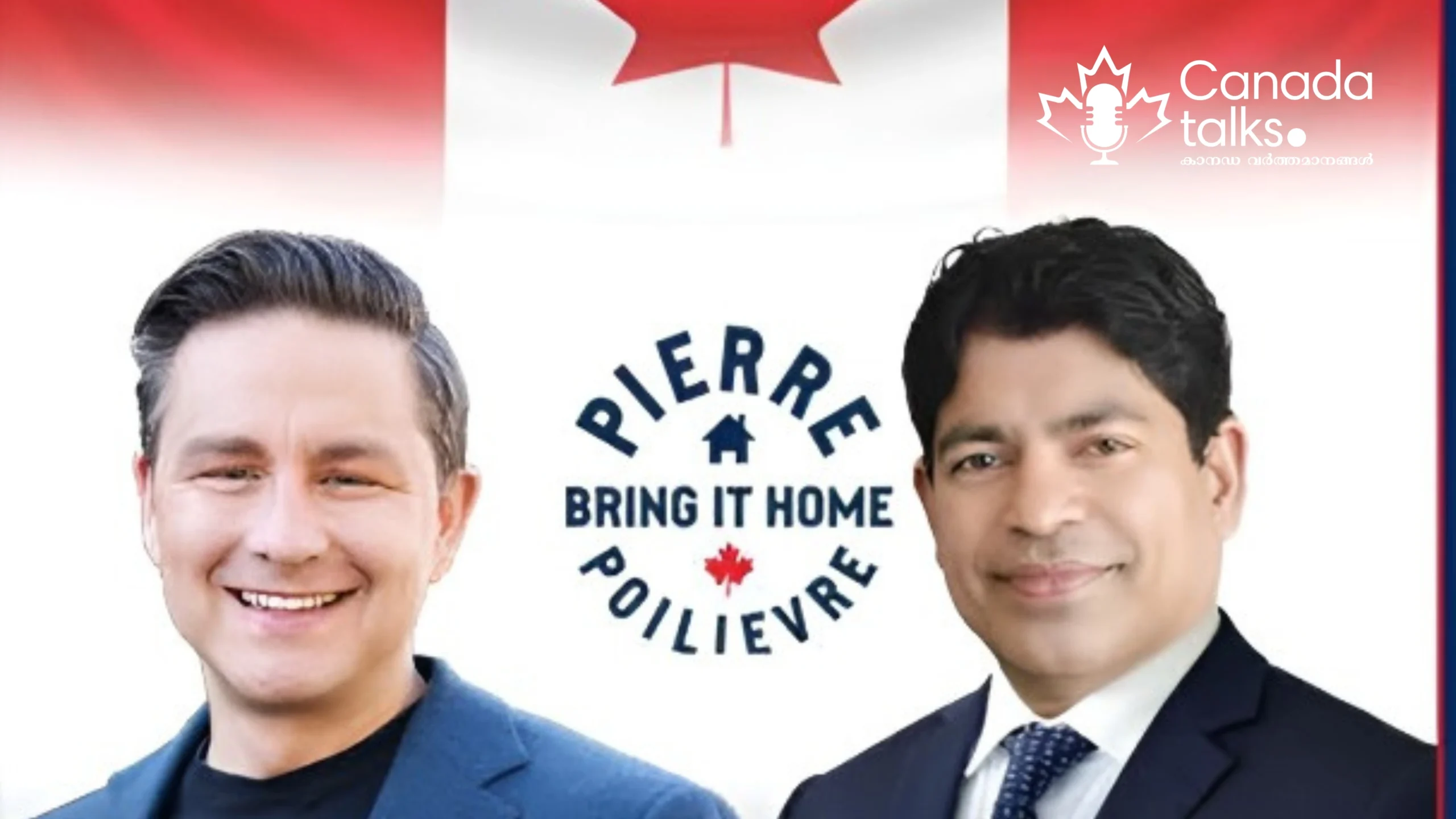 കാനഡ തിരഞ്ഞെടുപ്പിൽ കൺസർവേറ്റീവ് പാർട്ടി ടിക്കറ്റിൽ മലയാളി സ്ഥാനാർഥി