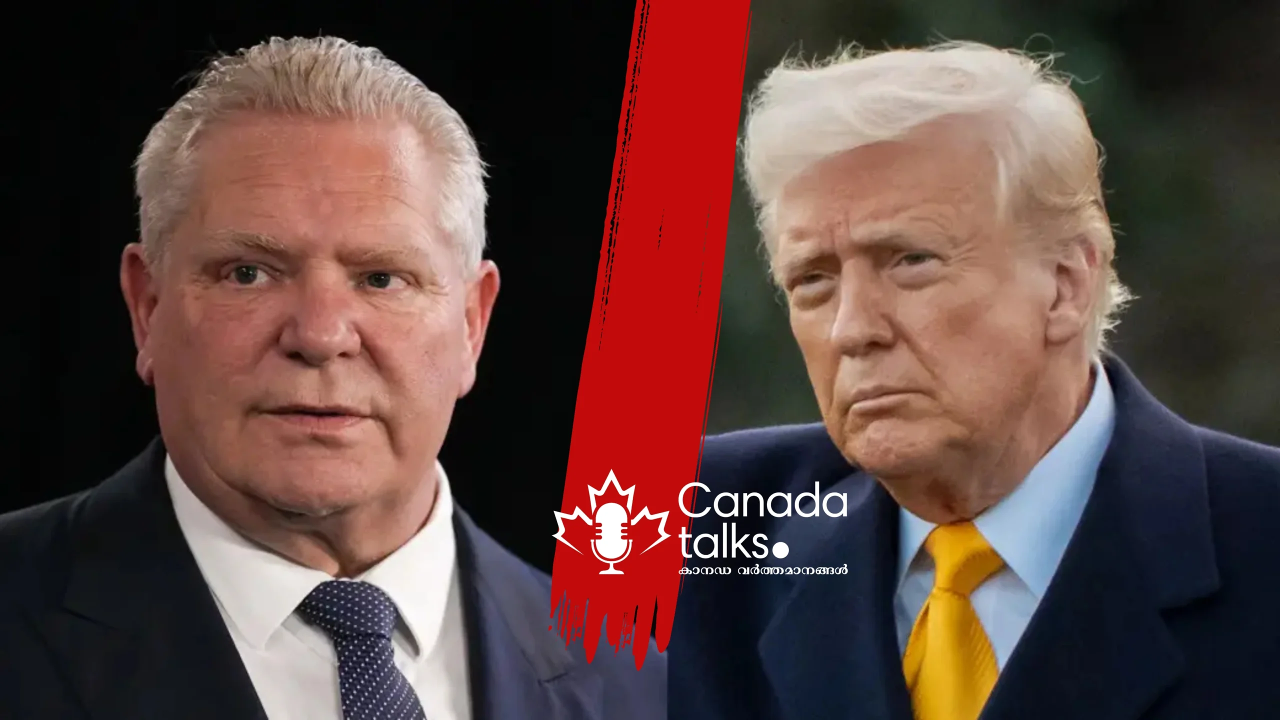 ഒന്റാറിയോ യു.എസിനുള്ള വൈദ്യുതി സർചാർജ് നിർത്തിവെച്ചു