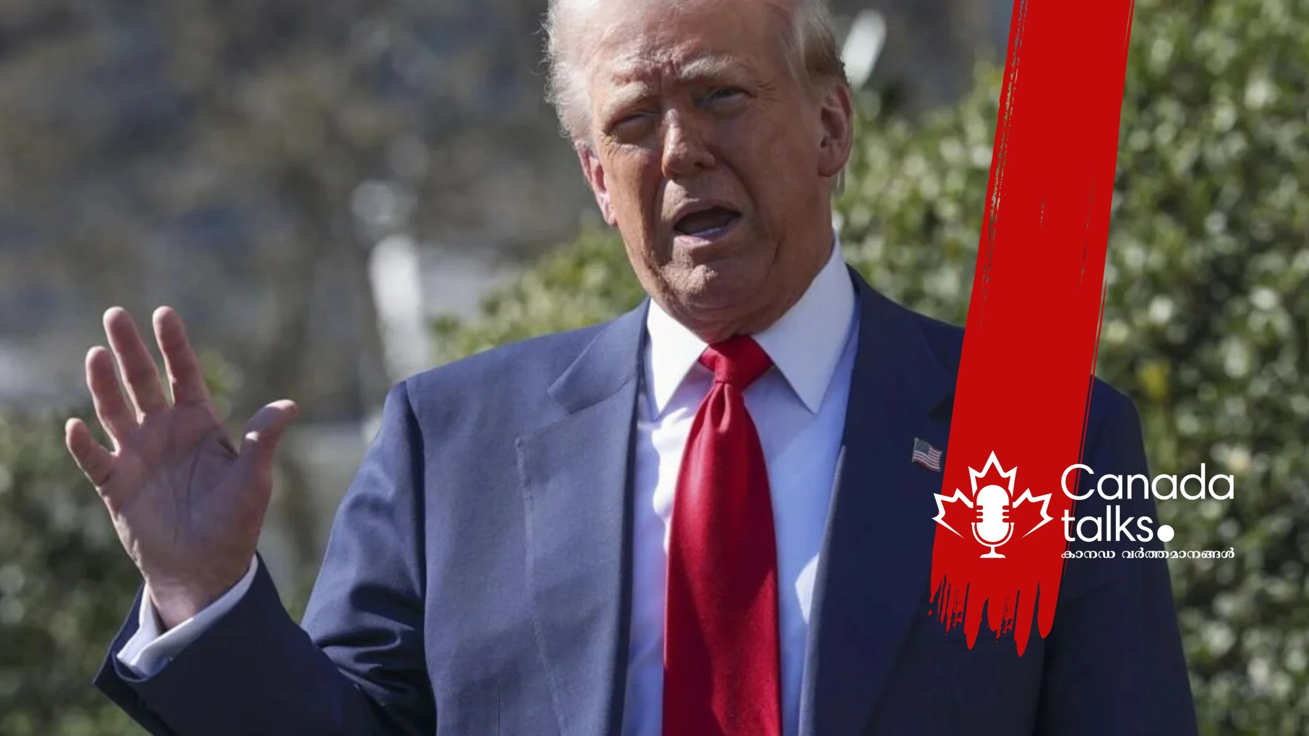കാനഡ താരിഫ് ദുരുപയോഗം ചെയ്യുന്നു ; ഡൊണാൾഡ് ട്രംപ്