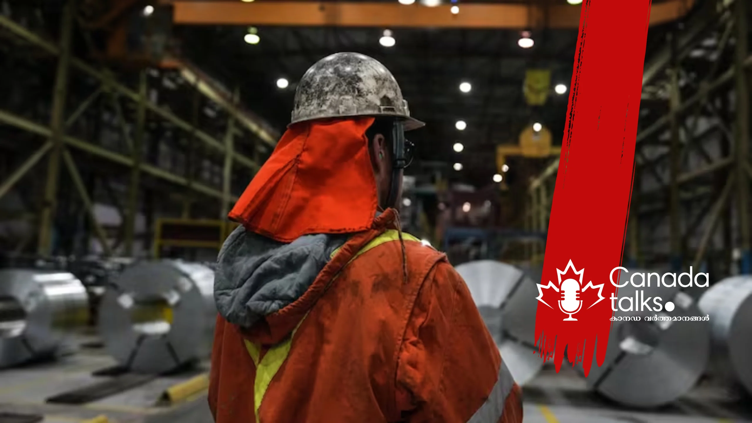 ട്രംപിനെതിരെ കാനഡയുടെ തിരിച്ചടി: $29.8 ബില്യൻ അമേരിക്കൻ ഉൽപ്പന്നങ്ങൾക്ക് താരിഫ് ചുമത്തി.