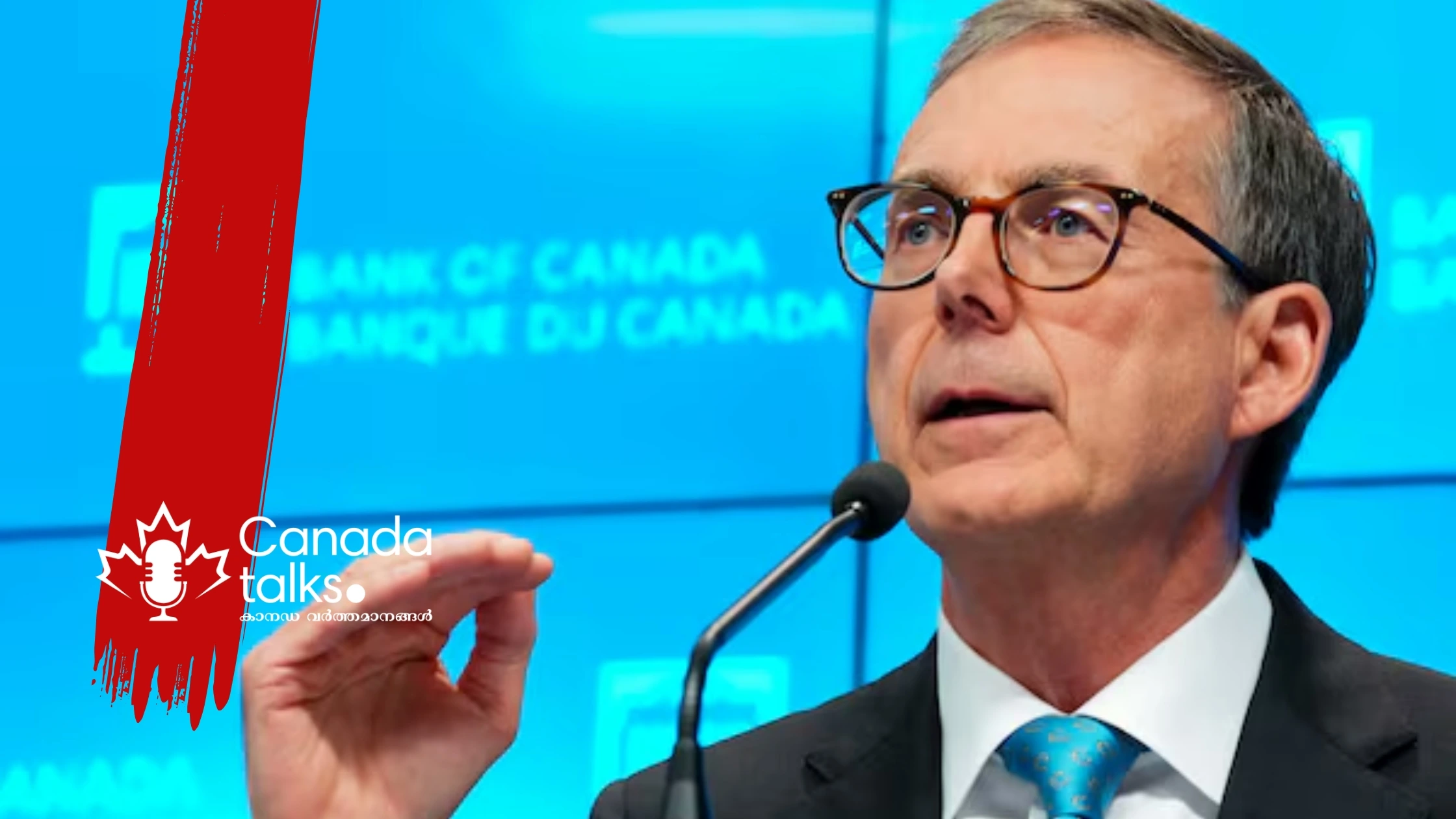 ബാങ്ക് ഓഫ് കാനഡ പലിശ നിരക്ക് 2.75% ആയി കുറച്ചു.