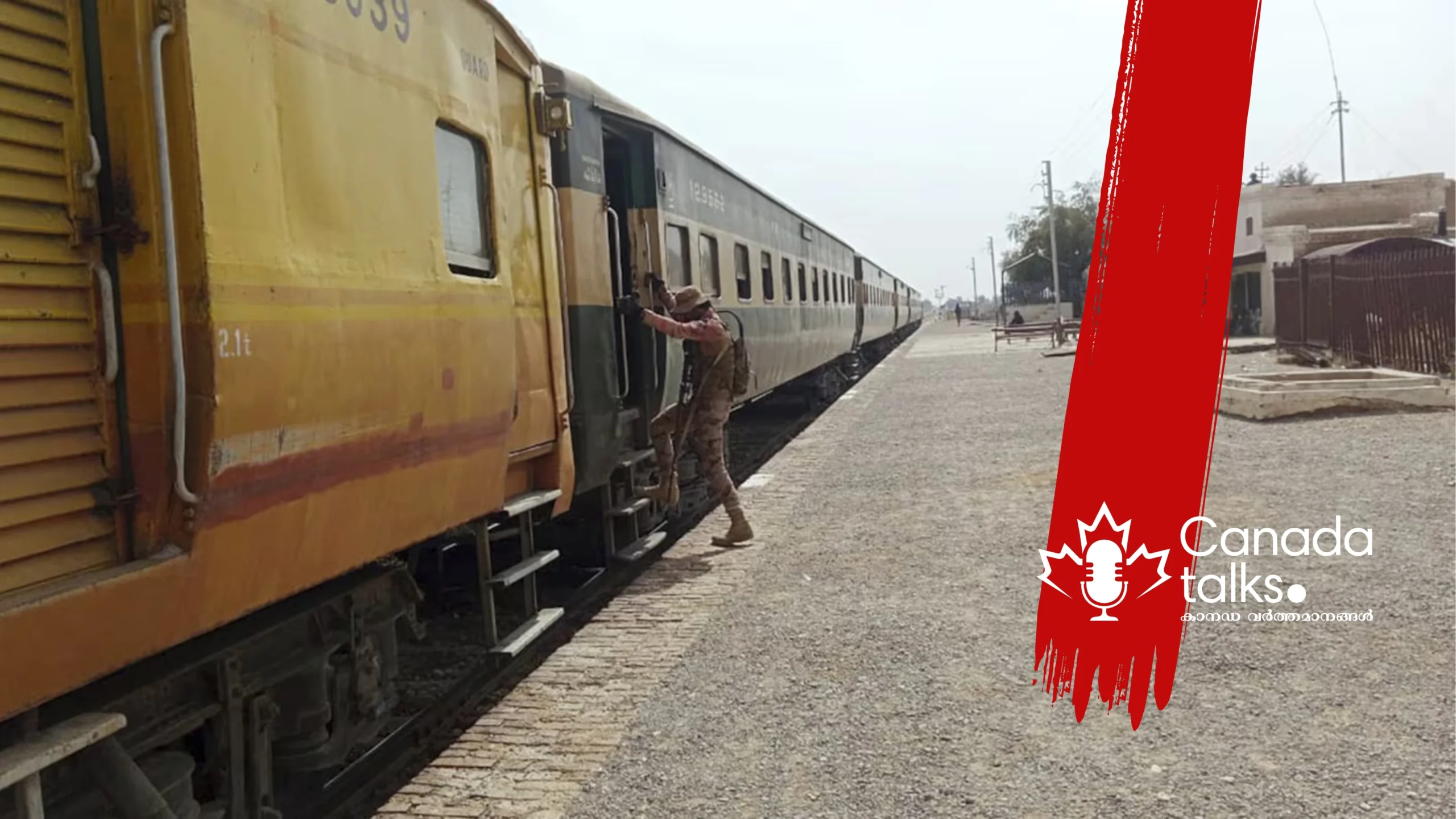 പാകിസ്ഥാനിൽ ഭീകരമായ ട്രെയിൻ ആക്രമണം