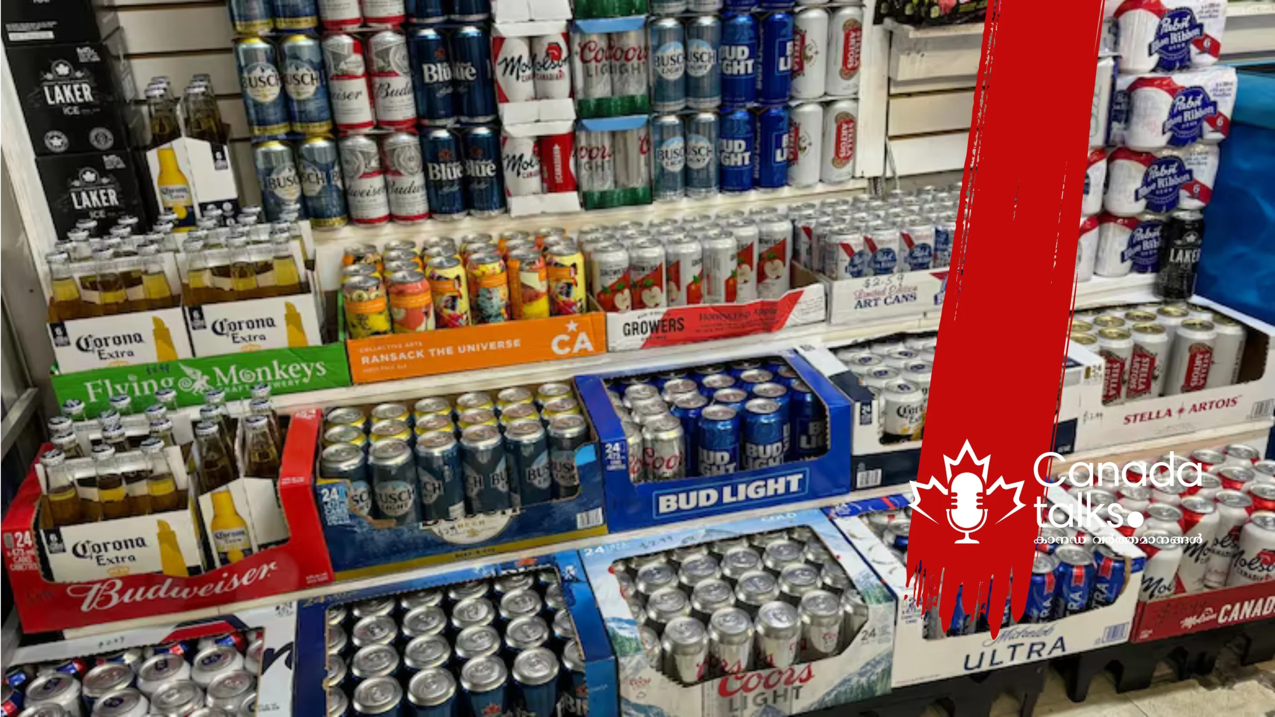 അലൂമിനിയം താരിഫ് മൂലം ബിയർ വില കുതിക്കുന്നു