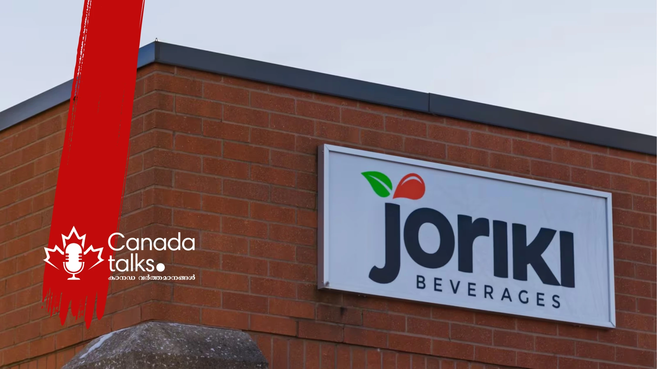 കോടതി അനുമതി നൽകി: ലിസ്ടീരിയാ വിവാദത്തിൽപ്പെട്ട കമ്പനി പ്ലാന്റുകൾ വിറ്റൊഴിക്കുന്നു