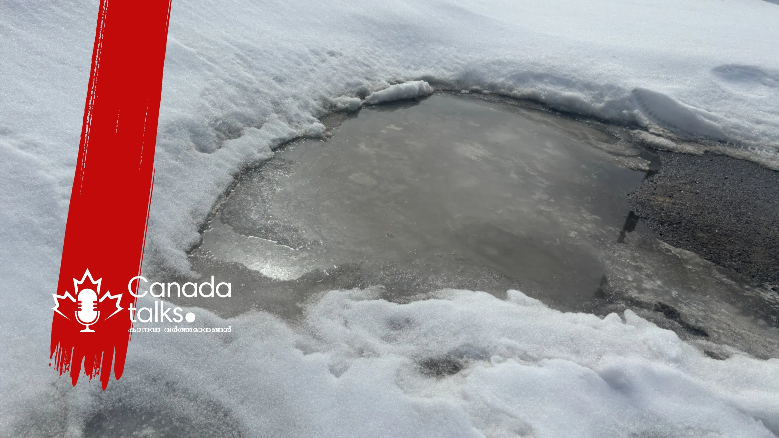 നോർത്ത് ഒന്റാറിയോയിൽ വെള്ളപ്പൊക്ക ഭീഷണി: