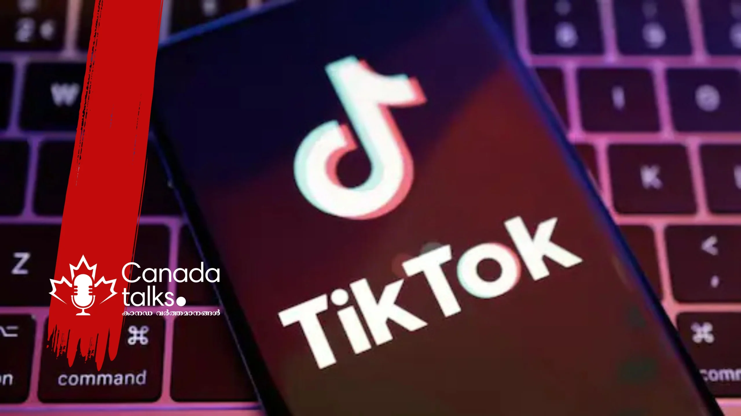 ടിക്‌ടോക്ക് യുഎസിൽ തുടരുമോ? ഏപ്രിൽ 5-നകം തീരുമാനം