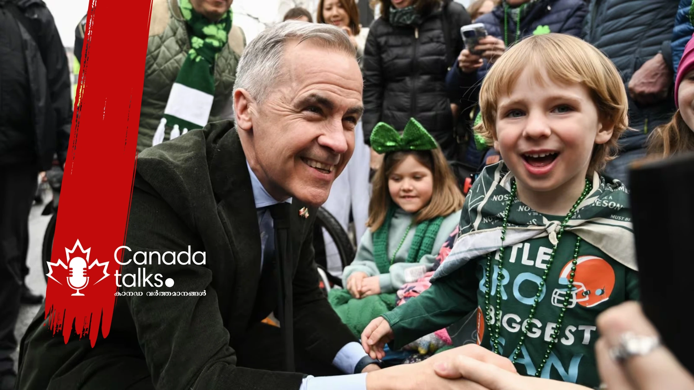 പ്രധാനമന്ത്രി മാർക്ക് കാർണി സെന്റ് പാട്രിക്സ് ദിന പരേഡിൽ പങ്കെടുത്തു