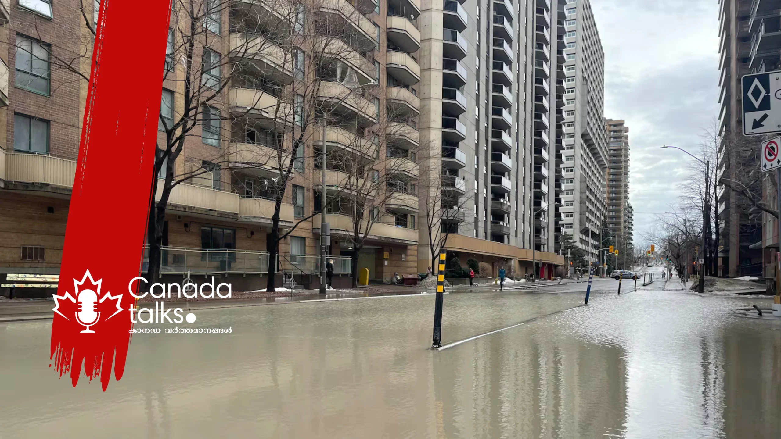 ഒട്ടാവയിൽ അപ്രതീക്ഷിത പ്രളയം; നഗരമധ്യം സ്തംഭിച്ചു!
