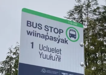 ബി.സി. ട്രാൻസിറ്റ് തദ്ദേശഭാഷ ഉൾപ്പെടുത്തുന്നു 5 ബി.സി. ട്രാൻസിറ്റ് തദ്ദേശഭാഷ ഉൾപ്പെടുത്തുന്നു