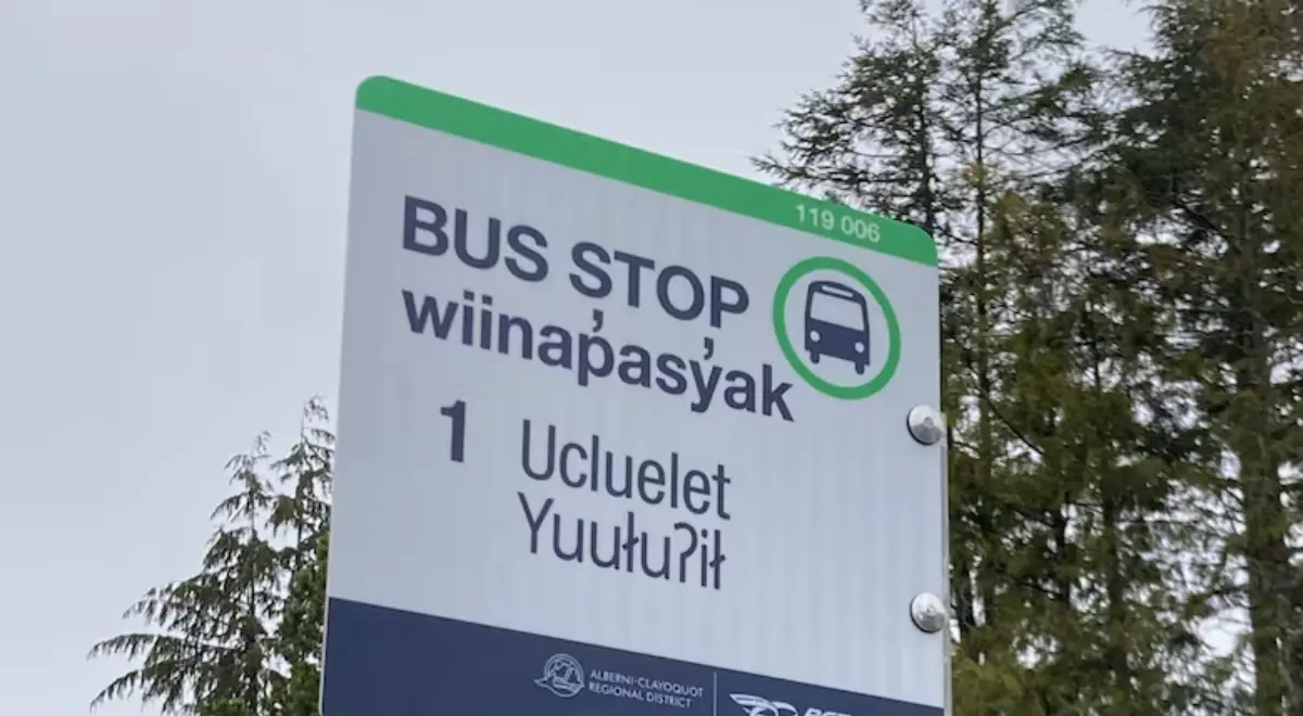 ബി.സി. ട്രാൻസിറ്റ് തദ്ദേശഭാഷ ഉൾപ്പെടുത്തുന്നു