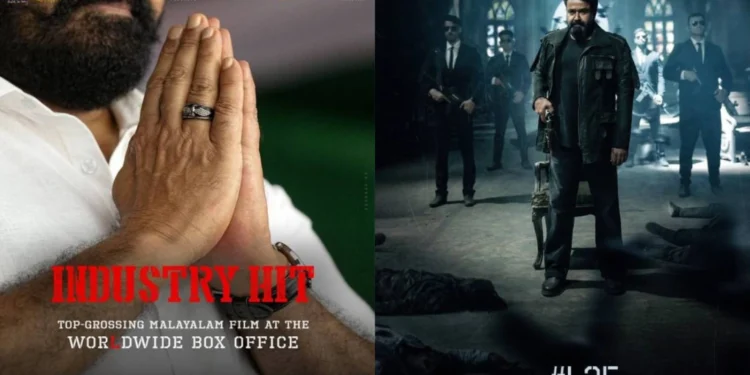 മലയാള സിനിമയുടെ ‘എമ്പുരാനായി’ മോഹൻലാൽ; 10 ദിവസം കൊണ്ട് മഞ്ഞുമ്മൽ ബോയ്സിനെ തകർത്ത് ഇൻഡസ്ട്രി ഹിറ്റ്