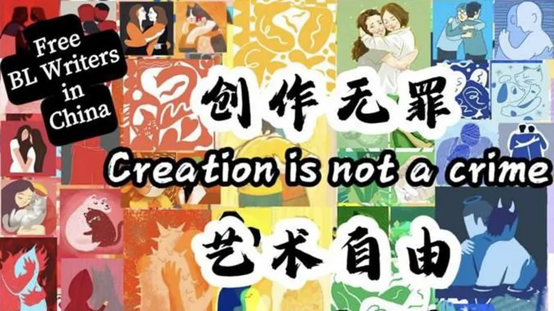 ഗേ എറോട്ടിക്ക; ചൈനയിൽ ഒളിഞ്ഞും തെളിഞ്ഞുമുള്ള പ്രണയത്തിന് വിലങ്ങ്!; സ്വവർഗ്ഗ പ്രണയം എഴുതിയ യുവതികൾ അറസ്റ്റിൽ 2 c3613700 532c 11f0 8cae 7f10ddfa8129.jpg