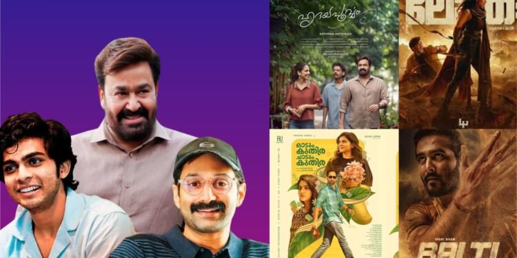 മലയാള സിനിമയ്ക്ക് ആവേശം നിറച്ച് വൻ അപ്‌ഡേറ്റുകൾ; ഫഹദ്, നിവിൻ, വിനീത് ചിത്രങ്ങളും പിന്നെ സ്‌ട്രേഞ്ചർ തിംഗ്‌സും