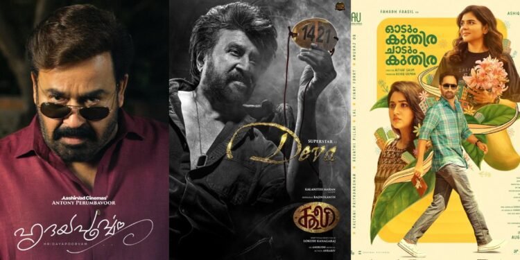 ആഗസ്റ്റിൽ തിയേറ്ററുകൾ കീഴടക്കാൻ വമ്പൻ താരനിര; കളക്ഷൻ റെക്കോർഡുകൾ ഭേദിക്കാൻ കൂലിയും വാർ 2 ഉം ഓണം റിലീസുകളും 1 ആഗസ്റ്റിൽ തിയേറ്ററുകൾ കീഴടക്കാൻ വമ്പൻ താരനിര; കളക്ഷൻ റെക്കോർഡുകൾ ഭേദിക്കാൻ കൂലിയും വാർ 2 ഉം ഓണം റിലീസുകളും