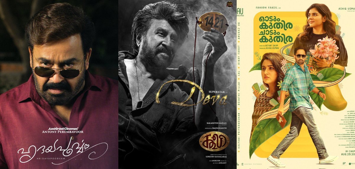 ആഗസ്റ്റിൽ തിയേറ്ററുകൾ കീഴടക്കാൻ വമ്പൻ താരനിര; കളക്ഷൻ റെക്കോർഡുകൾ ഭേദിക്കാൻ കൂലിയും വാർ 2 ഉം ഓണം റിലീസുകളും