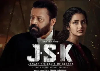‘ജാനകി Vs സ്റ്റേറ്റ് ഓഫ് കേരള’; വിവാദങ്ങൾക്ക് വിരാമം, പുതുക്കിയ പതിപ്പ് സെൻസർ ബോർഡിന് മുന്നിൽ
