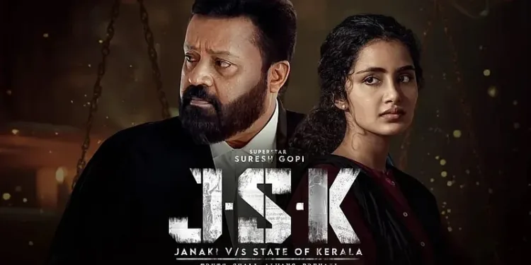 ‘ജാനകി Vs സ്റ്റേറ്റ് ഓഫ് കേരള’; വിവാദങ്ങൾക്ക് വിരാമം, പുതുക്കിയ പതിപ്പ് സെൻസർ ബോർഡിന് മുന്നിൽ