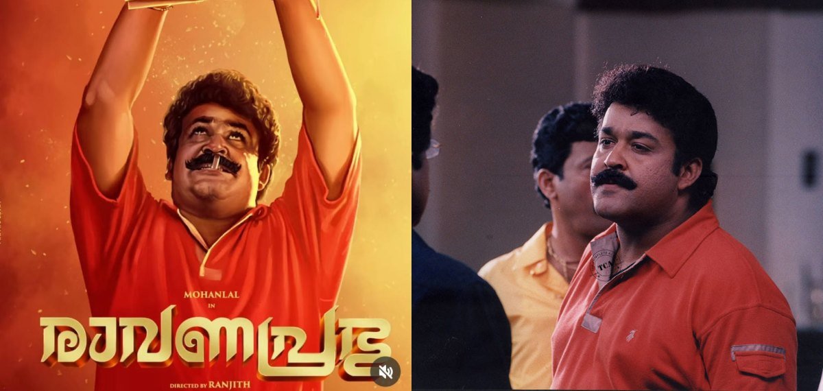 വീണ്ടും സവാരി​ഗിരി​ഗിരി! തിയറ്ററുകൾ പൂരപ്പറമ്പാക്കാൻ കാർത്തികേയൻ വരുന്നു; റീ റിലീസിനൊരുങ്ങി രാവണപ്രഭു