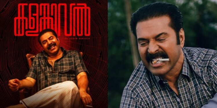 നിഗൂഢം വിചിത്രം! മമ്മൂട്ടിയും ചിലന്തിവലയിൽ ഒളിഞ്ഞിരിക്കുന്ന സ്ത്രീമുഖങ്ങളും; കളങ്കാവൽ പോസ്റ്ററിലെ രഹസ്യം 1 mammootty