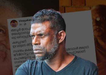 വിനായകൻ വീണ്ടും വിവാദത്തിൽ!; അടൂർ ഗോപാലകൃഷ്ണനെയും യേശുദാസിനെയും അധിക്ഷേപിച്ച് പോസ്റ്റ് 10 Vinayakan