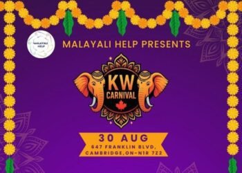 കാനഡയിലെ ഓണാഘോഷം മലയാളി ഹെൽപ്പിനൊപ്പം; കെ.ഡബ്ല്യു. കാർണിവൽ ഓഗസ്റ്റ് 30-ന്