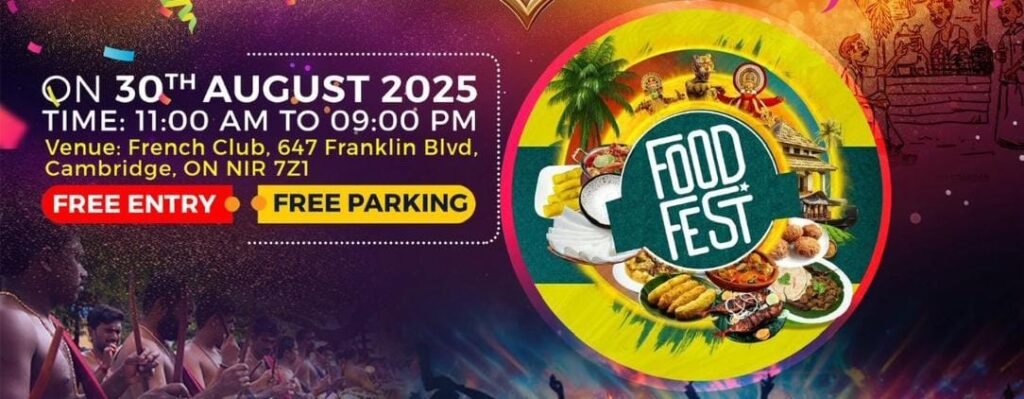 കാനഡയിലെ ഓണാഘോഷം മലയാളി ഹെൽപ്പിനൊപ്പം; കെ.ഡബ്ല്യു. കാർണിവൽ ഓഗസ്റ്റ് 30-ന് 3 WhatsApp Image 2025 08 21 at 03.48.50 e56fd342